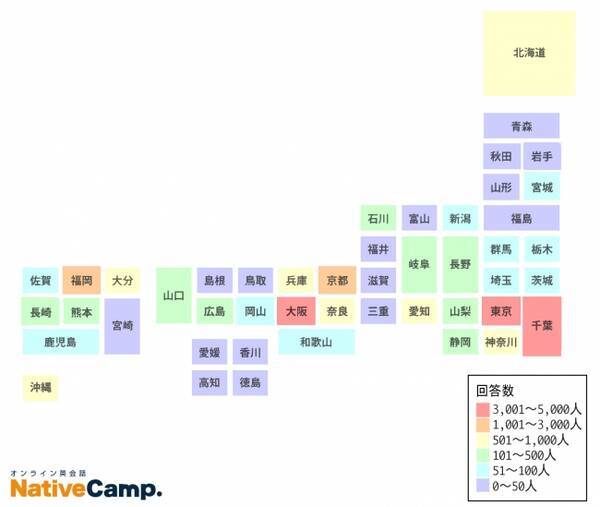 すべての都道府県にスポットライトを ネイティブキャンプ英会話 おもてなし100プロジェクト 開始 17年5月30日 エキサイトニュース