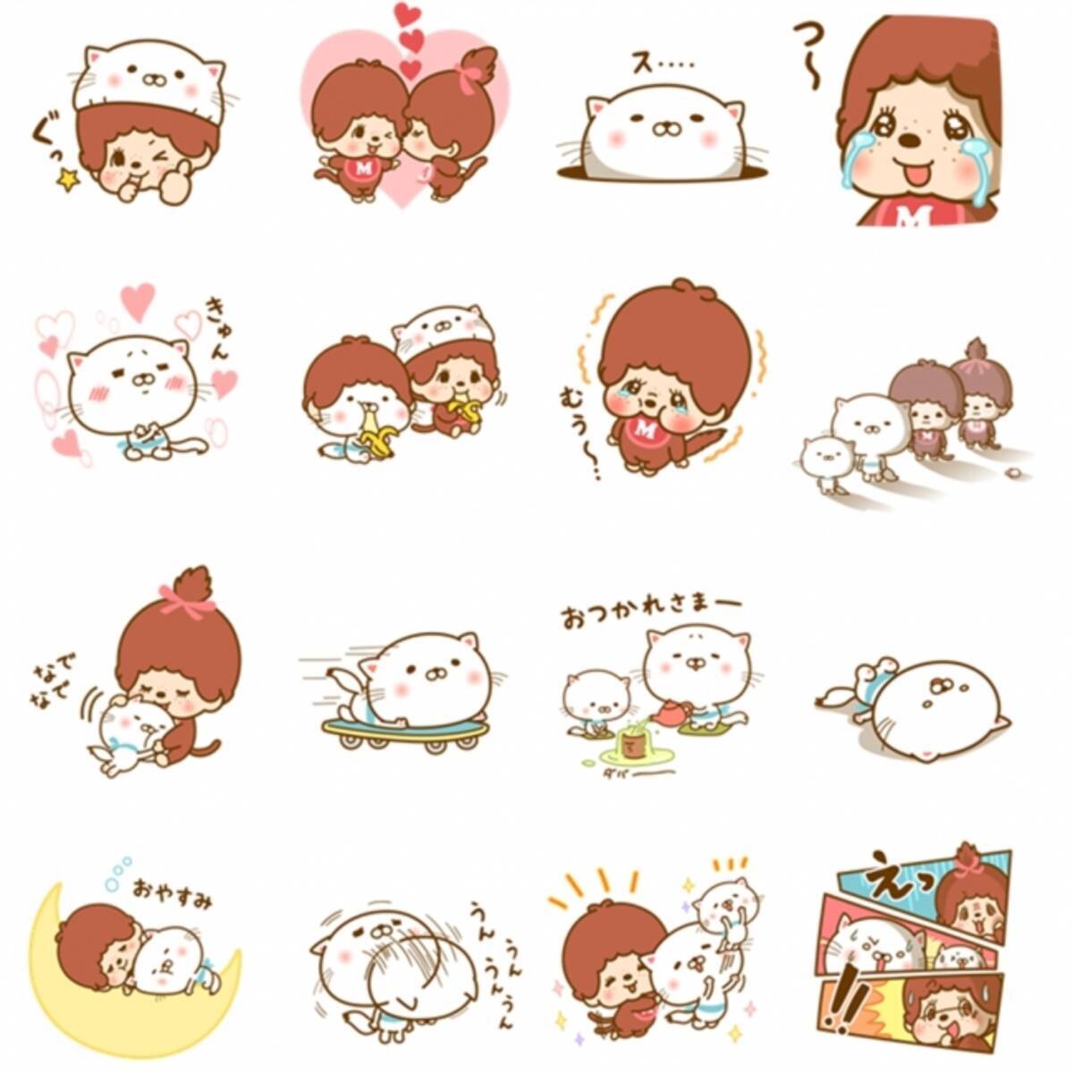 オルビスlineスタンプ新作登場 うるツル肌のニャンコ うるにゃん が 世界中で人気のキャラクター モンチッチ と初コラボ 17年5月30日 エキサイトニュース オルビスlineスタンプ新作登場 うるツル肌のニャンコ うるにゃん が 世界中で人気のキャラクター モンチッチ と初コラボ 17年5月30日 エキサイトニュース