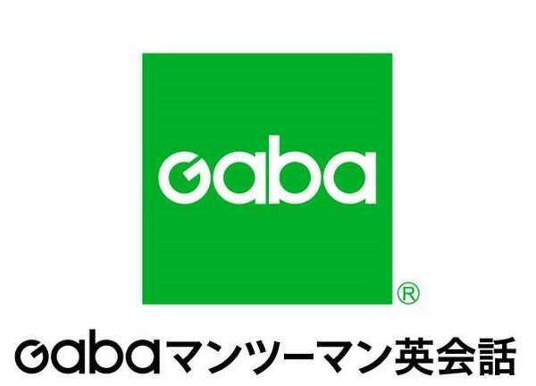 Nttデータ社内にgabaの英会話スクールを開設 17年6月2日 エキサイトニュース