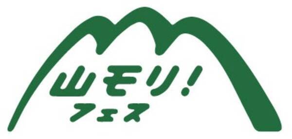 関東の人気登山エリア丹沢で 8 11 山の日 に山と自然を身近に感じるイベント Tanzawa 山モリ フェス 17 を開催 17年6月5日 エキサイトニュース