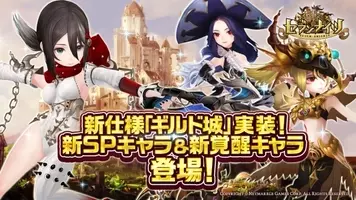 セブンナイツ Seven Knights 新覚醒キャラクターに ユリ と 風燕 を追加 キャラクター強化に役立つ限定ガチャが多数登場 17年10月19日 エキサイトニュース