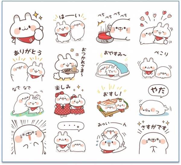 毒舌あざらし と Ryuryu 初のオリジナルキャラクター リュリュらび のコラボlineスタンプ17年6月13日 火 より配信開始 17年6月14日 エキサイトニュース