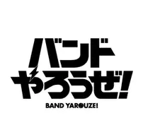 ここでしか聴けない 爽健美茶 オリジナルアレンジのディズニーミュージックが聴ける 爽健美 音 キャンペーン 17年6月26日 月 より開始 17年6月14日 エキサイトニュース