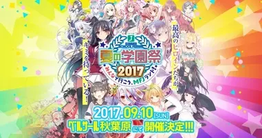 今年も プリキュア ドリームステージ がやってくる 21年夏 公演決定 21年4月30日 エキサイトニュース