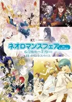 ペッツファースト川崎店オープン 14年12月19日 エキサイトニュース