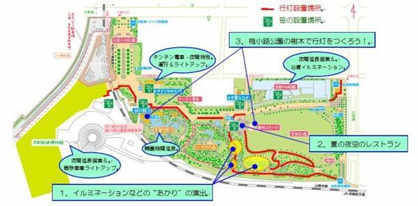 京都水族館 京都 梅小路みんながつながるプロジェクト 賑わいづくりイベント 京都 梅小路七夕あそび２０１７ 夜の公園で憩う を開催 17年6月28日 エキサイトニュース