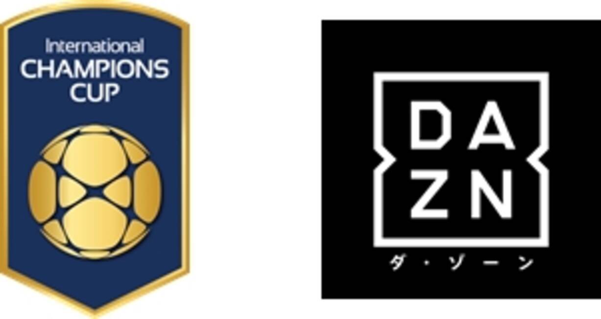 Dazn ダ ゾーン ヨーロッパの強豪サッカークラブが集結 インターナショナル チャンピオンズ カップ全試合放映決定 7月18日 火 7月31日 月 17年7月4日 エキサイトニュース