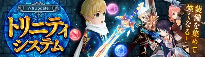 Seventh Dark セブンスダーク 限定ペットが手に入るイベント キノコ モリノコ戦争 開催決定 さらに 本日かわいらしい猫のアバター にゃんにゃん家族 新登場 17年9月7日 エキサイトニュース