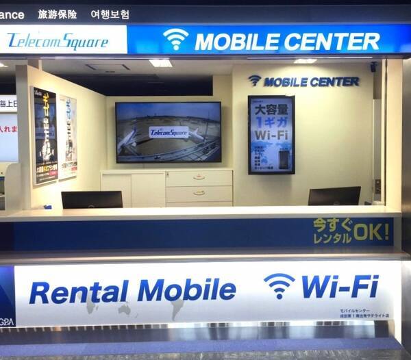 成田空港で業界最多の9店舗目となるwifiレンタルカウンターをオープン 出発当日に空港でお申し込みok 海外用wifi 10 Offキャンペーン実施 17年7月6日 エキサイトニュース