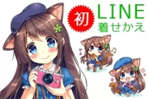 幻想的なイラストで海外でも活躍中 人気絵師 しいたけ美麗イラストがline着せかえに登場 16年11月2日 エキサイトニュース