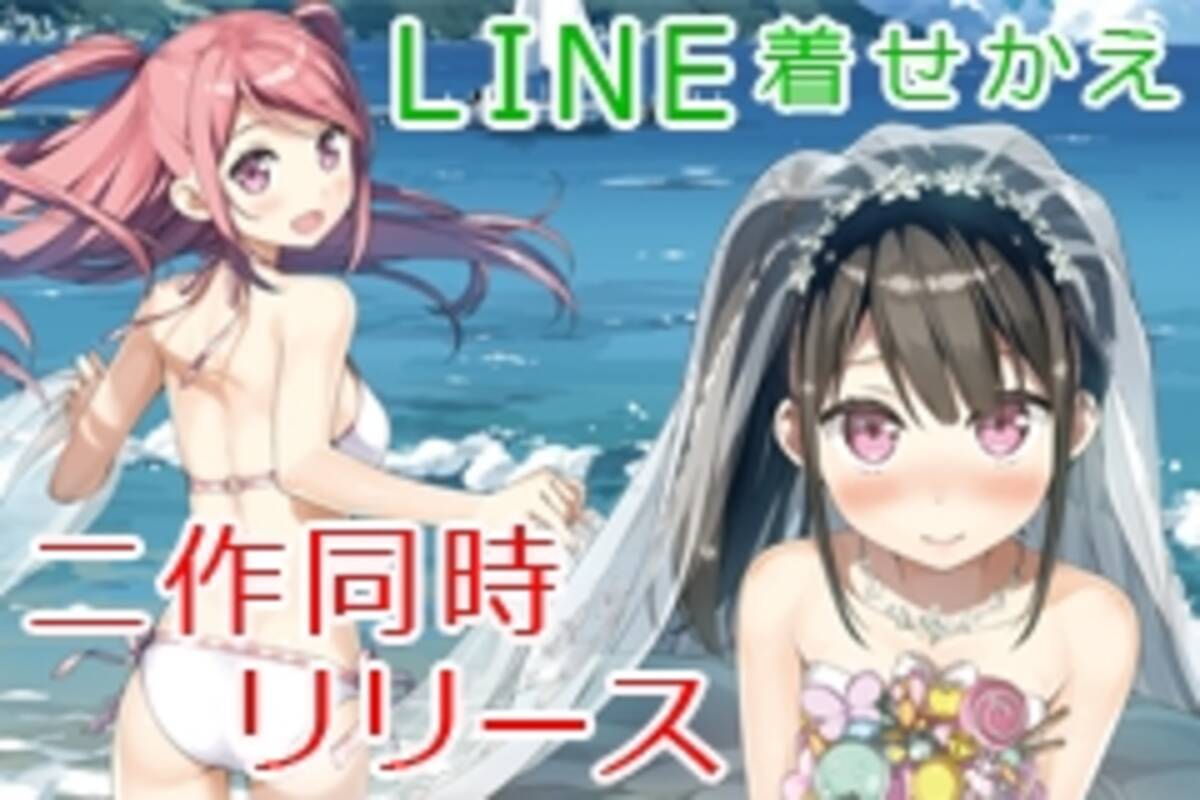 新作line着せかえ二作同時リリース大人気の絵師 カントクファン待望の画集第三弾も発売 17年7月10日 エキサイトニュース