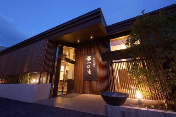 箱根温泉旅館 一の湯 が全室露天風呂付客室の新築旅館 ススキの原一