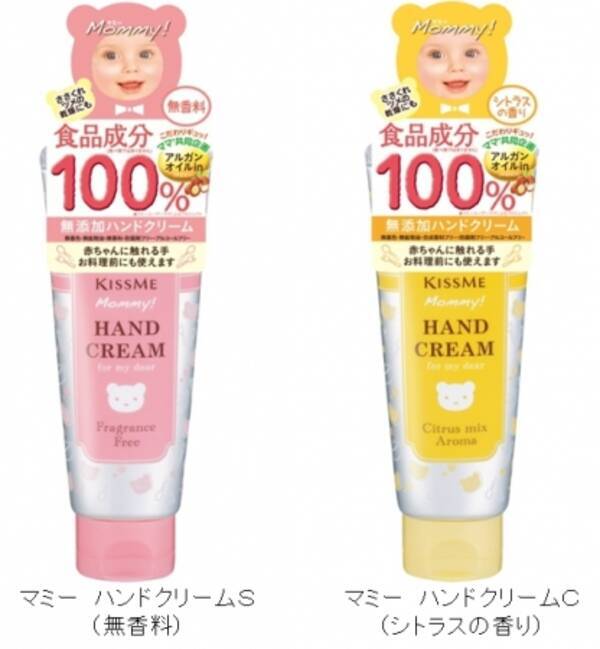 マミー ハンドクリームｓ マミー ハンドクリームｃ ２０１７年８月８日 火 発売 17年7月24日 エキサイトニュース