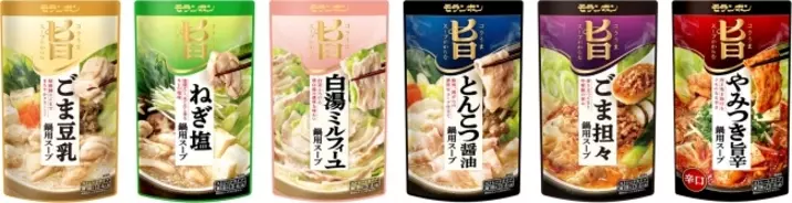 コク旨スープがからむ「牛テール白湯鍋用スープ」「悪魔の肉鍋用スープ」新発売／「至福のゆず醤油鍋用スープ」リニューアル (2020年8月18日) -  エキサイトニュース