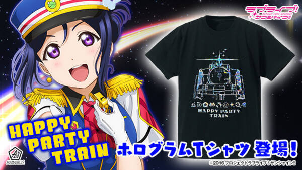 ラブライブ サンシャイン のホログラムtシャツ Happy Party Train とiphone用レザーケースの受注を開始 アニメ 漫画のオリジナルグッズを販売する Amnibus にて 17年8月1日 エキサイトニュース