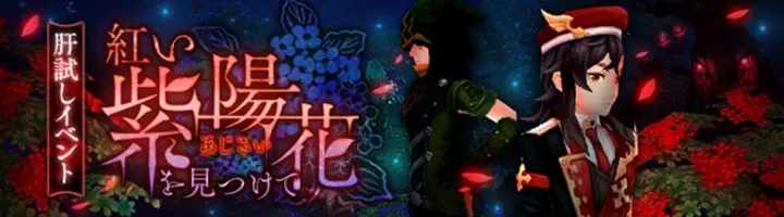 Seventh Dark セブンスダーク 限定ペットが手に入るイベント キノコ モリノコ戦争 開催決定 さらに 本日かわいらしい猫のアバター にゃんにゃん家族 新登場 17年9月7日 エキサイトニュース