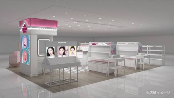 Etude House エチュードハウス 埼玉初出店 9月1日 金 ルミネ大宮に新shop ルミネ大宮店 をオープン 17年8月7日 エキサイトニュース Etude House エチュードハウス 埼玉初出店 9月1日 金 ルミネ大宮に新shop ルミネ大宮店 をオープン 17年8月7日 エキサイトニュース