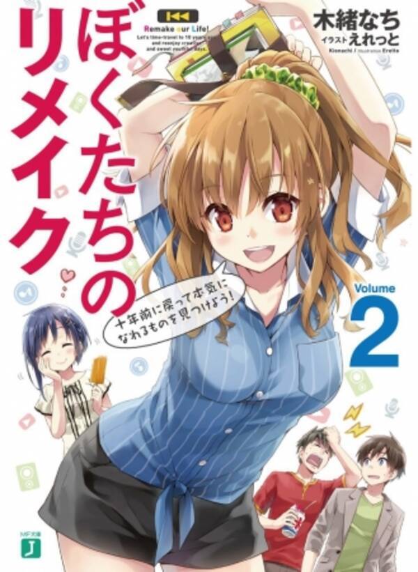 イラストレーター えれっとさん 小説家 木緒なちさんが8月日 日 イラストを講義 17年8月7日 エキサイトニュース