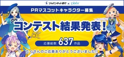 大学マスコットキャラクター 学生ビジネスコンテスト で商品企画開発 ピーチくんトイレットペーパーを商品化 大学祭でキャンパス内に設置 販売も 成蹊大学 17年11月10日 エキサイトニュース