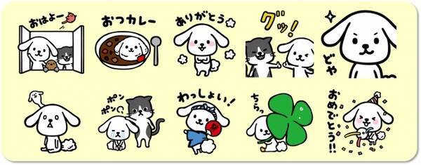 ダス犬 Lineクリエイターズスタンプ8月18日 金 販売開始 17年8月18日 エキサイトニュース