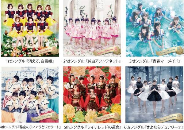 アイドルが憧れるアイドル 放課後プリンセス 候補生ユニット 放プリユース 期待の新メンバー決定 17年8月27日 エキサイトニュース