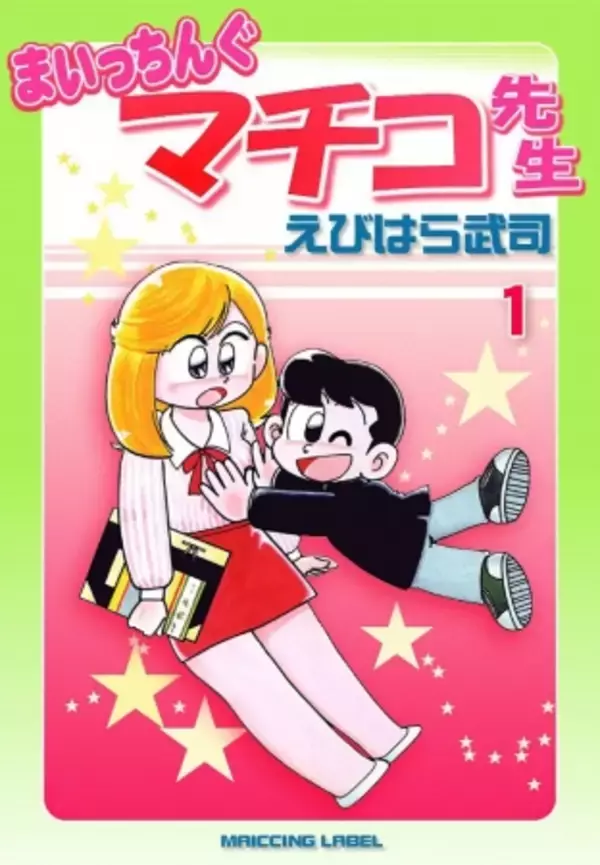 40～50代の男性必見！総計30タイトル「全巻読み放題名作リレー」開始1  