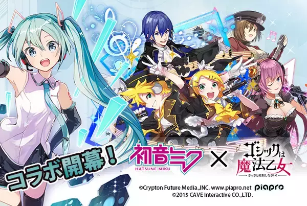 乙女衣装図鑑：鏡音リンブラックピースナウ - 半袖