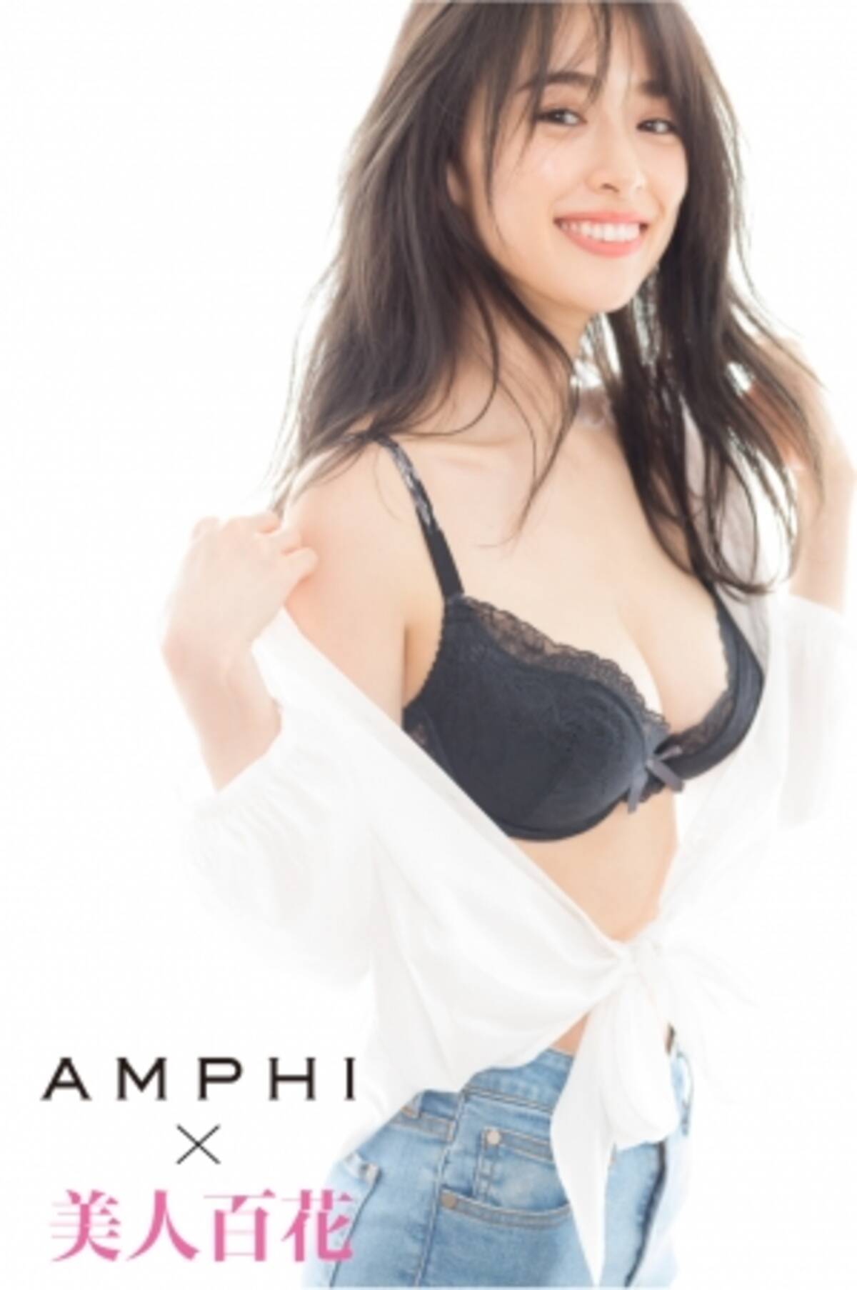 今 本当に欲しいランジェリー 美人百花 とコラボレーションした大人フェミニンランジェリーが下着のセレクトショップ Amphi より登場 17年9月6日 エキサイトニュース