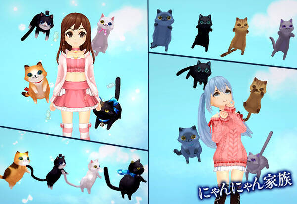 Seventh Dark セブンスダーク 限定ペットが手に入るイベント キノコ モリノコ戦争 開催決定 さらに 本日かわいらしい猫のアバター にゃんにゃん家族 新登場 17年9月7日 エキサイトニュース