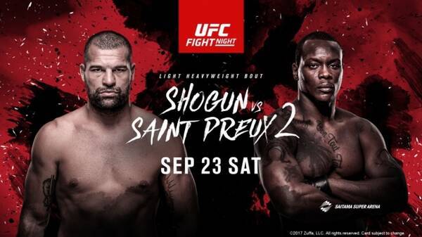 Ufcが2年ぶりに日本へ再上陸 Ufcファイトナイト ジャパン 17foxスポーツ エンターテイメントにて全試合無料生放送 さらに 観戦チケットのプレゼントキャンペーン実施 17年9月11日 エキサイトニュース