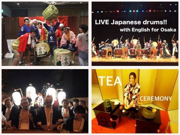 関西シェアハウス発 日本文化体験型の国際交流1dayツアーがスタート 旅するシェアハウスtabicco English For Osaka が提携 17年9月12日 エキサイトニュース