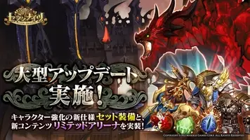 セブンナイツ Seven Knights セット装備仕様改善アップデートを実施 アキラのバレンタイン衣装が登場 18年2月14日 エキサイトニュース