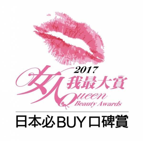 Living Natureの口紅が2017年ビューティアワードで優勝 Fine Studio Nz