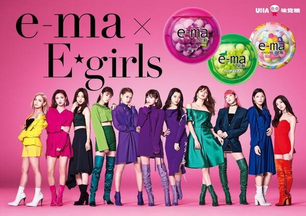 E Maのど飴 新tv Cm 新生e Girls 全員出演cm 17年9月27日 エキサイトニュース