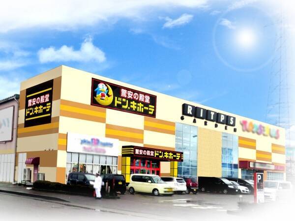 17年10月11日 水 長岡市内２店舗目 ドン キホーテ長岡川崎店 オープン 17年9月28日 エキサイトニュース