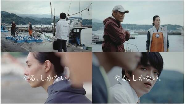 吹石一恵さん主演かっぱ寿司ｃｍシリーズ第３弾 やる しかない 勝負がつお篇 が公開 女漁師とかっぱ寿司社員 どちらも本気の勝負へ ２０１７年１０月３日 火 より放送開始 2017年10月2日 エキサイトニュース