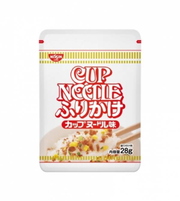 あのカップヌードルが ふりかけ になった 日清食品グループオンラインストアのリニューアル1周年を記念して ここでしか手に入らない カップヌードル ふりかけ を先着 000名様にプレゼント 17年10月5日 エキサイトニュース