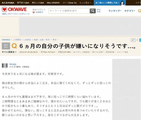 子育てママを中心にwebで感動を呼んだ 悩み相談 をモチーフにしたスペシャルムービー ママへ 篇を 10 10 赤ちゃんの日 に公開 17年10月10日 エキサイトニュース