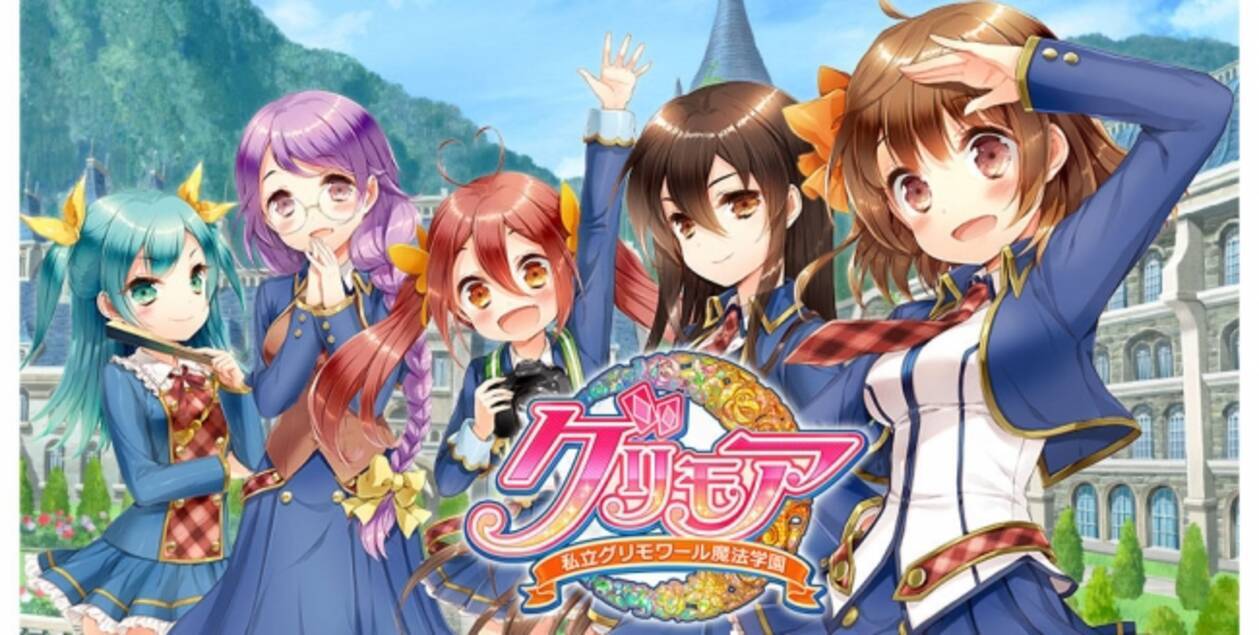 Joysoundに グリモア 私立グリモワール魔法学園 の楽曲が登場 キャラクターソング全12曲がアニメカラオケで配信スタート 17年10月10日 エキサイトニュース 2 2