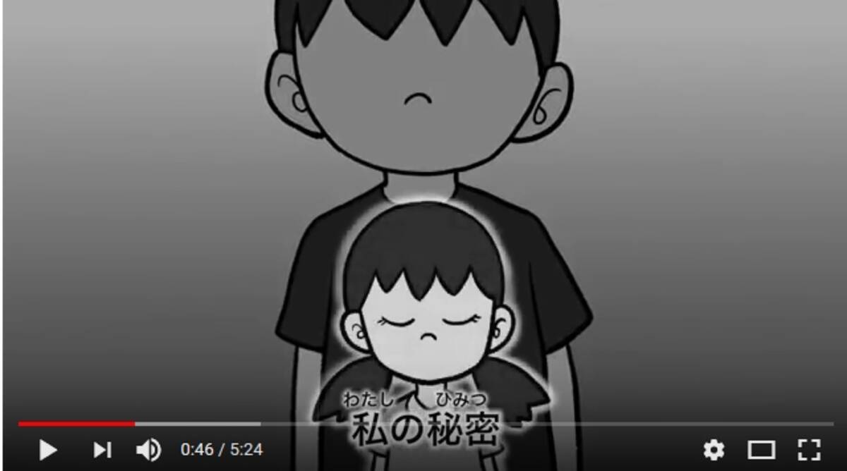 Lgbtが自分らしく生きていく人生革命ソング Revolution イラスト動画にのせて Youtubeに公開 17年10月11日 エキサイトニュース