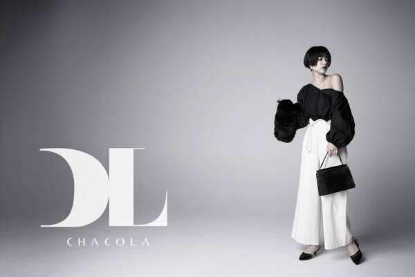 新ブランド 小柄な女性にお届けする Chacola チャコラ がオープン 17年10月11日 エキサイトニュース
