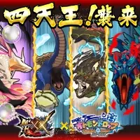 オトモンドロップ モンスターハンター ストーリーズ にて 開催中の Mhxx コラボに 銀翼の凶星 天彗龍 バルファルク 襲来 17年6月29日 エキサイトニュース 5 10