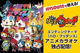 Joysoundに グリモア 私立グリモワール魔法学園 の楽曲が登場 キャラクターソング全12曲がアニメカラオケで配信スタート 17年10月10日 エキサイトニュース 2 2