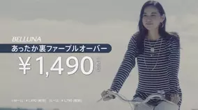 ロート製薬 成長期応援飲料 セノビック 10周年 新tv Cm セノビックダンス をスタート 17年10月18日 エキサイトニュース 3 4