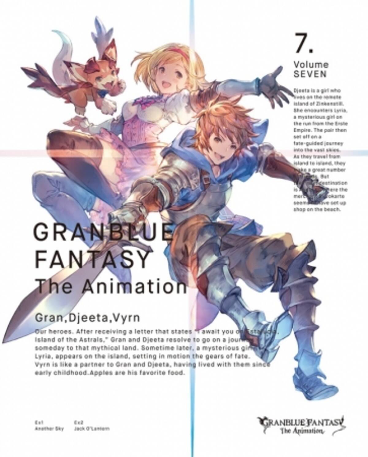グランブルーファンタジー 新作tvアニメーションの制作が決定 17年10月16日 エキサイトニュース 3 3