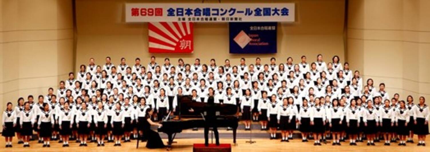 全日本合唱コンクール全国大会 中高生の歌声をライブビューイング 17年10月17日 エキサイトニュース