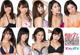 「「週プレグラジャパ！」から大型新人グラビアアイドル発掘オーディション「ミスグラジャパ！」予選参加者41名発表株式会社アイエヌネットワーク」の画像1