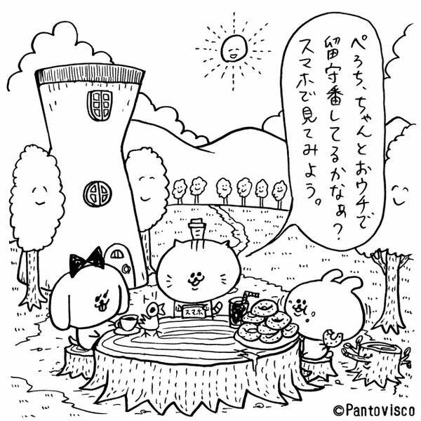 人気クリエイターpantoviscoとfurbo ファーボ のコラボキャンペーン開催 Pantovisco Meets Furbo Campaign 2017年10月20日 エキサイトニュース