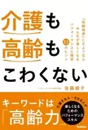 キングダム最新刊 48巻裏帯に河了貂とおふろ バスボールが紹介されたよ Twitterキャンペーンを実施 17年10月日 エキサイトニュース