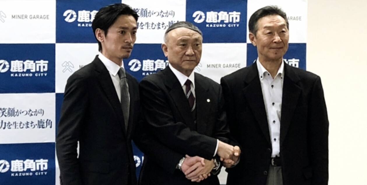 秋田県鹿角市でクリーンエネルギーを活用した国内マイニング施設の運営を発表 - エキサイトニュース